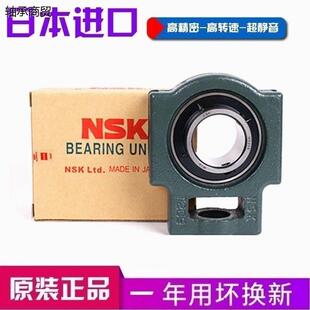 209 进口NSK UCT201 204 206 205 202 新款 轴承座 207 208 203