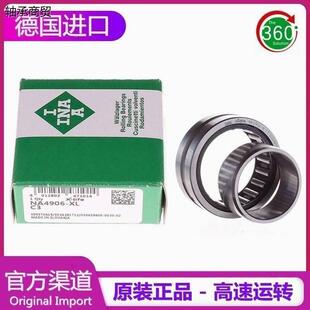 4916 IKO 德国进口INA滚针轴承 4915 4919 4920 4918 NA4914 4917