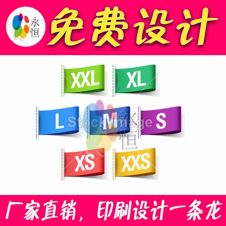 ¶¨×ö͸Ã÷³ßÂëÌùÖ½ PVC Ò·þ³ß´ç±êÇ© ·þ×°µõÅÆ¸¨ÁÏ Ô²ÐÎ XS-3XLÂë