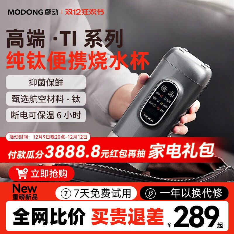 纯钛水杯保温杯新款便携式高档烧