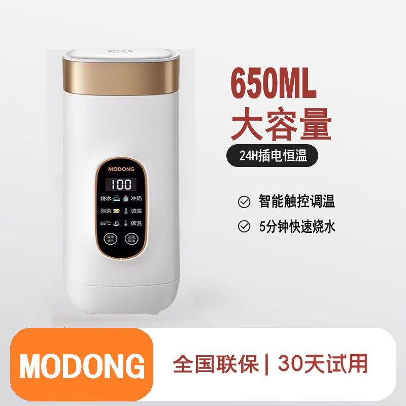 韩国电热水杯小型烧水杯旅行便携式烧水壶加热保温杯电热加热水杯