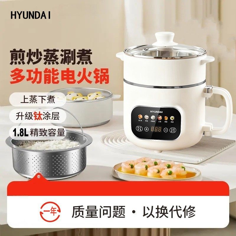 电煮锅1.8 升钛陶内胆沥糖篮家用多功能宿舍一体小电火锅煮面煲汤,厨房电器,电煮锅,淘宝优惠券,粉丝福利购,淘宝优惠卷