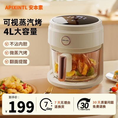 日本空气炸锅家用新款