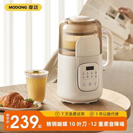 韩国破壁机豆浆家用全自动多功能小型料理机榨汁正品旗舰静低新款