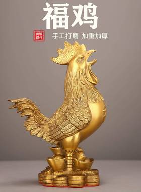 厂家直供纯黄铜鸡大小号摆件福鸡·公鸡·金钱鸡·大吉大利鸡送礼