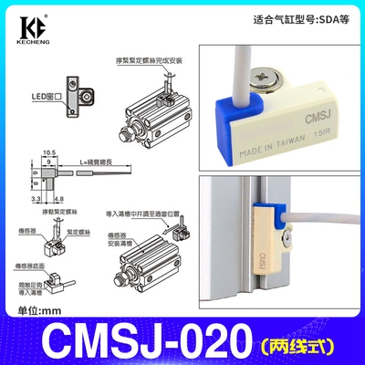 气缸感应器磁性开关质保二年