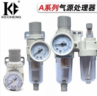 油水分离器AFC2000空气动过滤器二联件AR空压机气源处理调压阀AFR