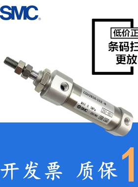 SMC气缸CDJ2B16-5Z-10Z-15Z-20Z-25Z-30Z-40Z-45Z-50Z-60Z-75Z-B