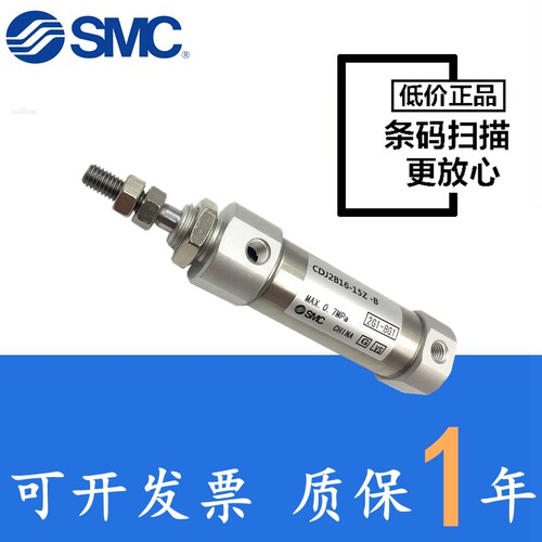 SMC气缸CDJ2B16-5Z-10Z-15Z-20Z-25Z-30Z-40Z-45Z-50Z-60Z-75Z-B