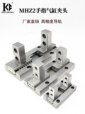 SMC手指气缸爪头配件厂家直销