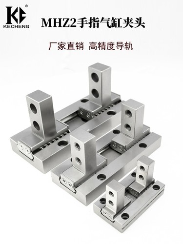 SMC手指气缸爪头配件厂家直销