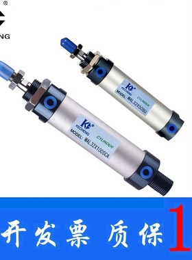 迷你气缸MAL16/20/25/32/40X10-15*20X25X30X35X40X50X60X70X80CA