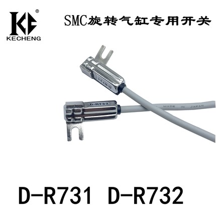 SMC型CDRB2BW旋转气缸MDSUB磁性开关D-R731/R732/T791/T792感应器