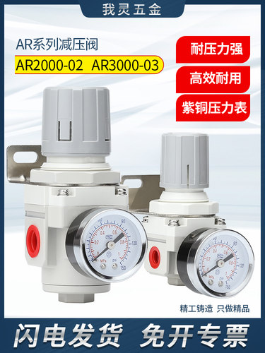 推荐气源处理器空气过滤器调压阀