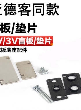 亚德客电磁阀汇流板盲板盖封板底座垫片P-100M200M300M400M-R1-R2