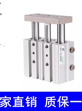 亚德客型TCM三轴三杆气缸小型气动大推力TCL12/16/20/25/32/40/50
