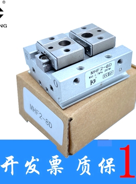 精密平行夹爪气缸MHF2-8D/12D/16D/MHF2-20D/D1/D2/DR/D1R/D2R