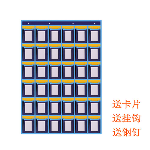可视窗手机袋收纳挂袋蓝兜幼儿园