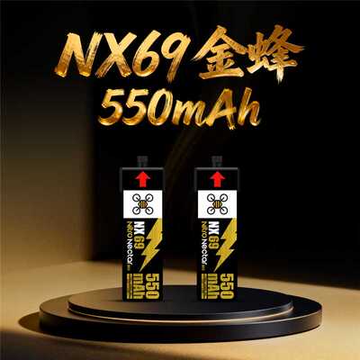 NewBeeDrone NX69 1s 300/550mAh 80C 蜂鸟电池 穿越机 FPV配件