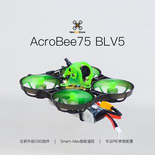无刷fpv穿越机75mm比赛竞速无人机 BLV5 NewBeeDrone AcroBee75