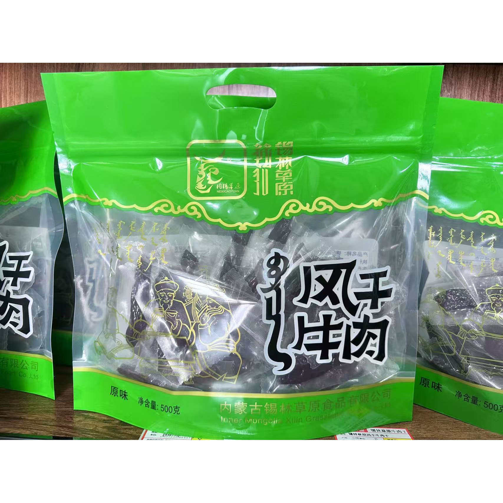 内蒙古锡林郭勒产传统工艺 风干牛肉干八成干度