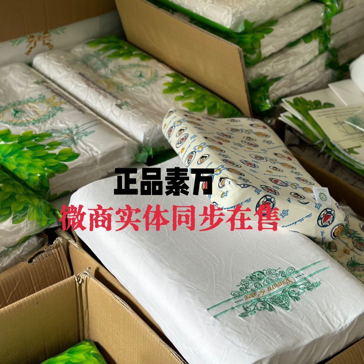 泰国素万乳胶枕头成人高低枕 婴儿枕小童枕儿童枕U型枕靠枕护颈椎