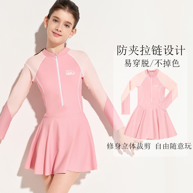 儿童连体泳衣女孩长袖防晒中大童带胸垫专业训练裙式保守游泳衣夏