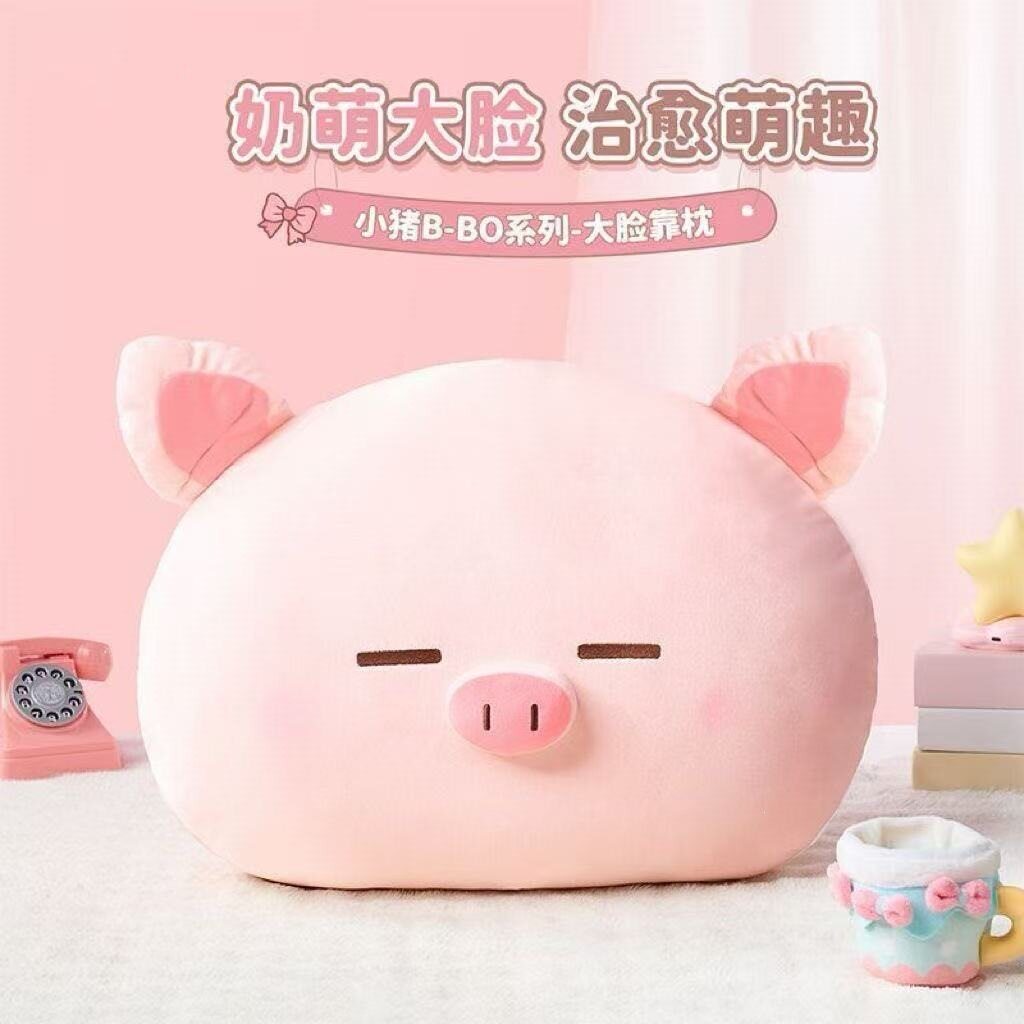 可爱眯眼小猪毛绒抱枕公仔