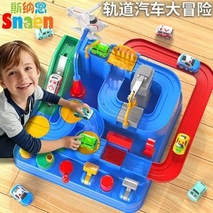 闯关大冒险玩具斯纳恩儿童益智轨道车过家家玩具男孩小火车汽车闯