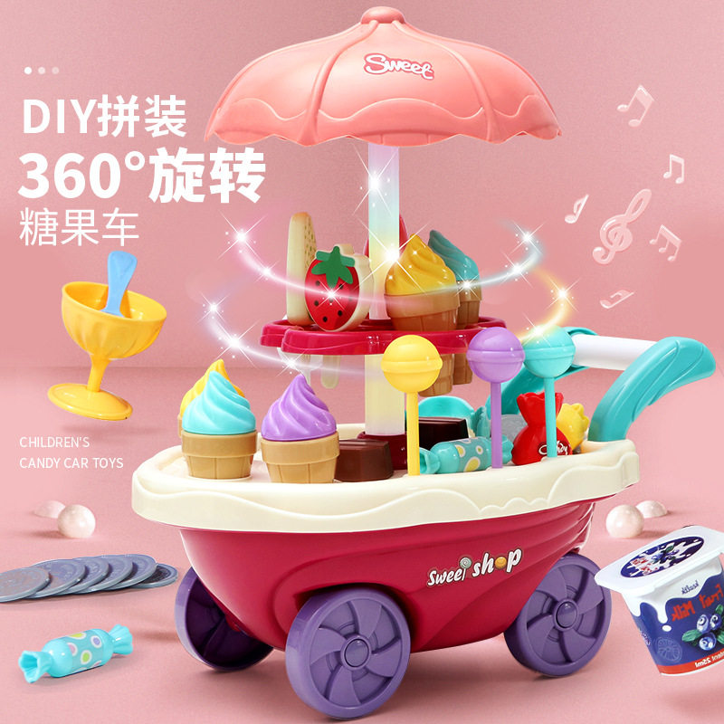 过家家冰淇淋车玩具声光电动套装
