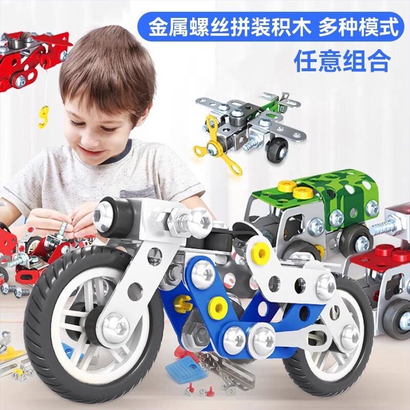 儿童拧螺丝工程车拼装益智玩具