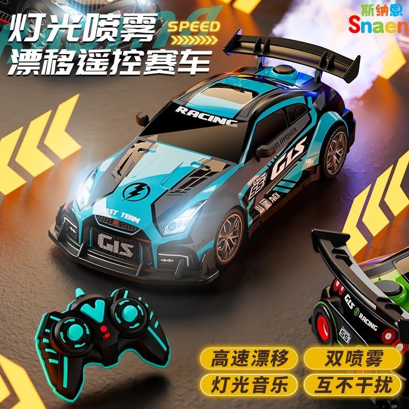 四驱遥控汽车斯纳恩漂移遥控赛车