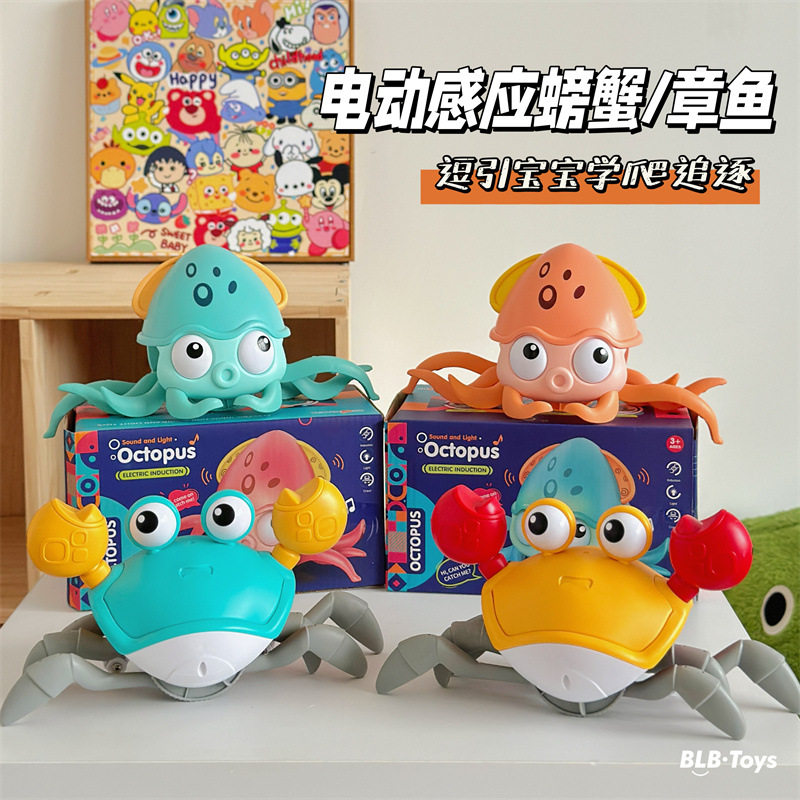 充电感应逃跑会爬章鱼玩具