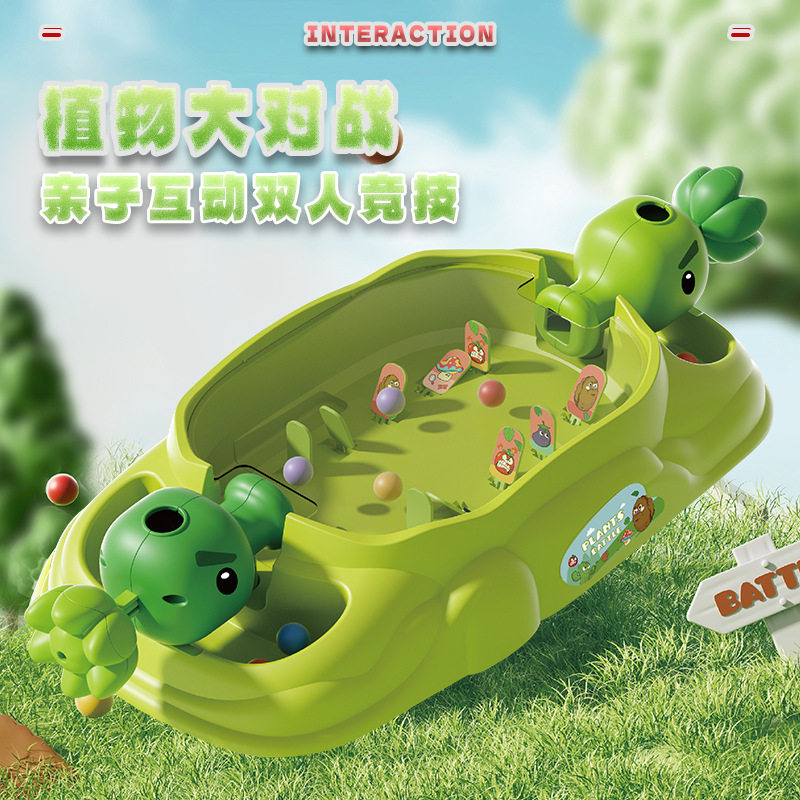 儿童益智双人弹珠机对战盘