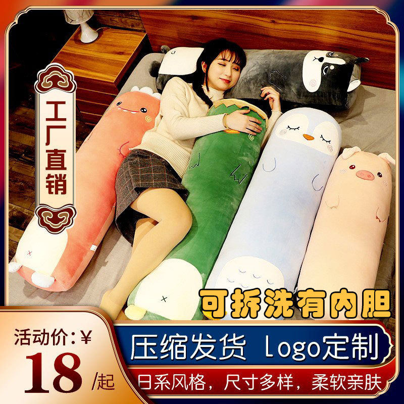 抱枕毛绒玩具龙年龙夹腿动物可拆洗枕头娃娃靠垫玩偶跨境大只床上,玩具/童车/益智/积木/模型,毛绒/玩偶/公仔/布艺类玩具,淘宝优惠券,粉丝福利购,淘宝优惠卷