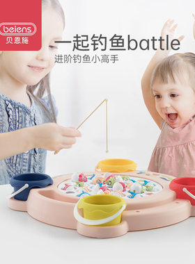 贝恩施儿童钓鱼玩具2岁宝宝磁性钓鱼盘3-6岁男女孩亲子互动玩具蓝
