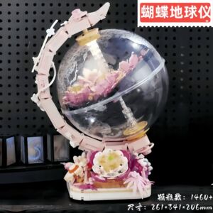 启智乐蝴蝶发光地球仪益智拼装