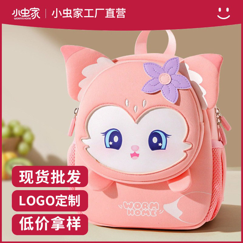 幼儿园书包女孩可爱宝宝背包轻便