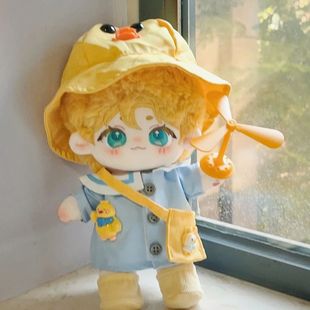 时空中的绘旅人罗夏属性20cm棉花娃娃动漫帅气公仔游戏同人送同学