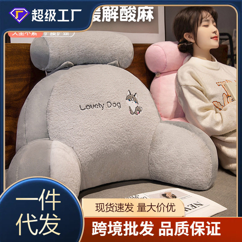 毛绒床头靠垫软包靠背沙发抱枕床上靠枕玩手机护腰枕榻榻米可拆洗,居家布艺,抱枕被,淘宝优惠券,粉丝福利购,淘宝优惠卷