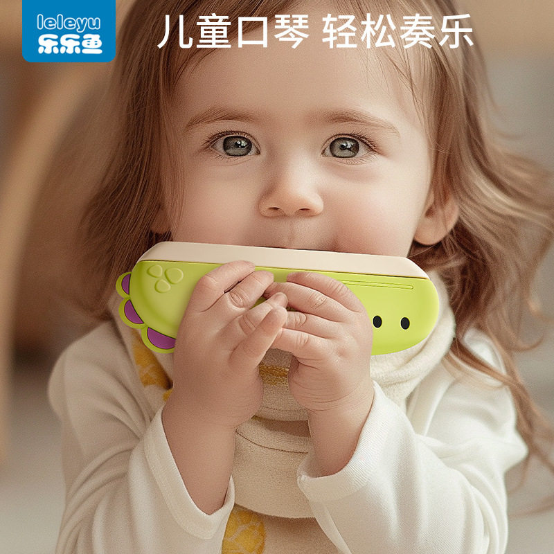 儿童口琴初学者入门吹响玩具