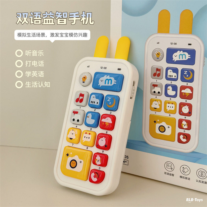 贝恩施双语早教音乐电话可啃咬