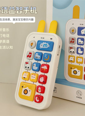 贝恩施双语早教音乐电话可啃咬