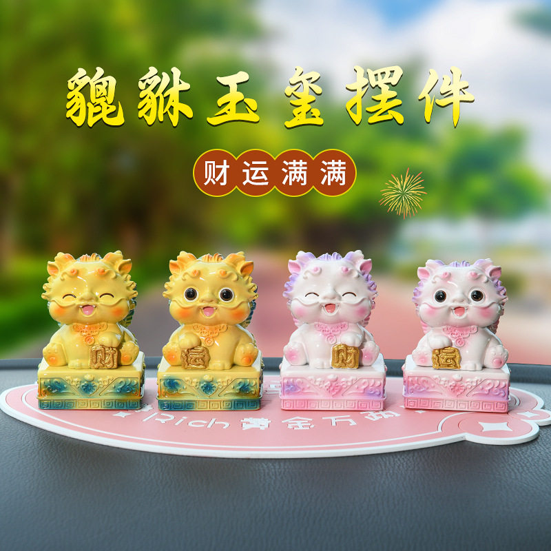 国潮可爱招财貔貅树脂摆件
