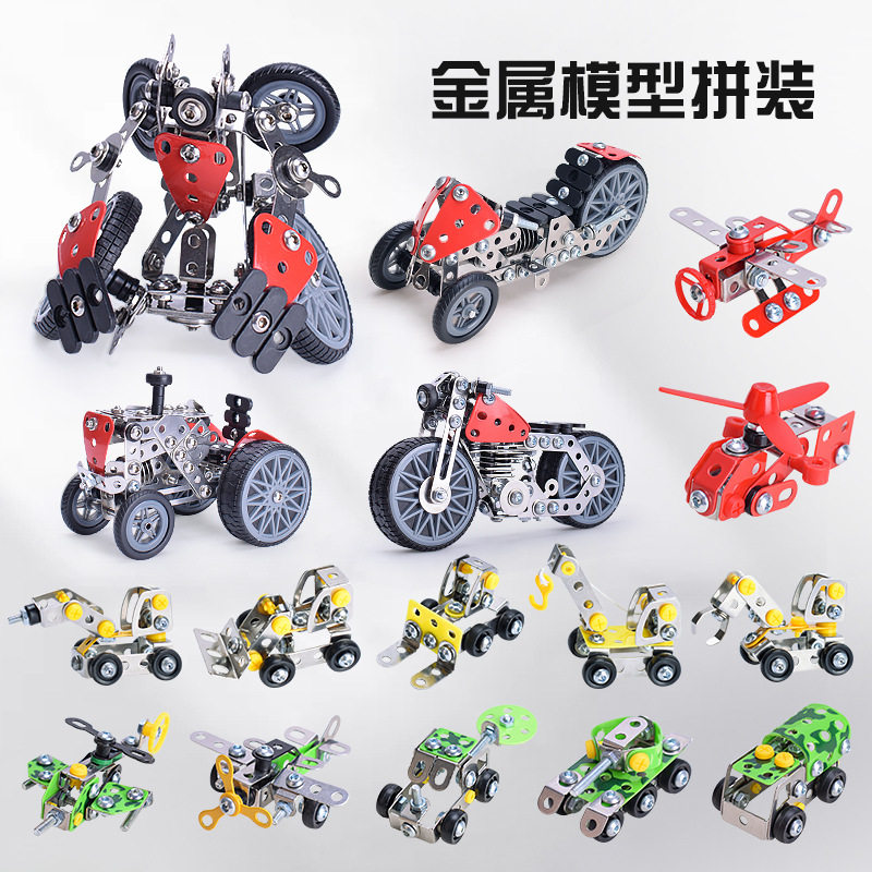 儿童3D金属拧螺丝工程车玩具