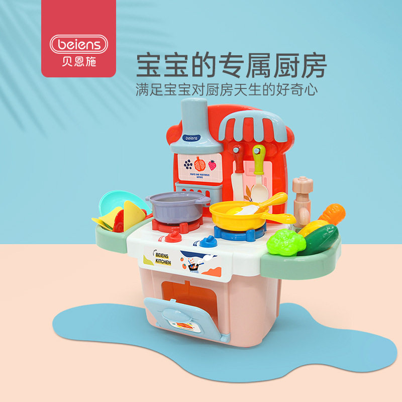 贝恩施小厨房过家家玩具宝宝男女孩做饭煮饭带声光炒菜套装益智
