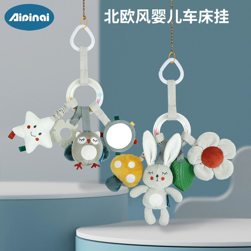 Aipinqi婴儿车床挂毛绒玩具