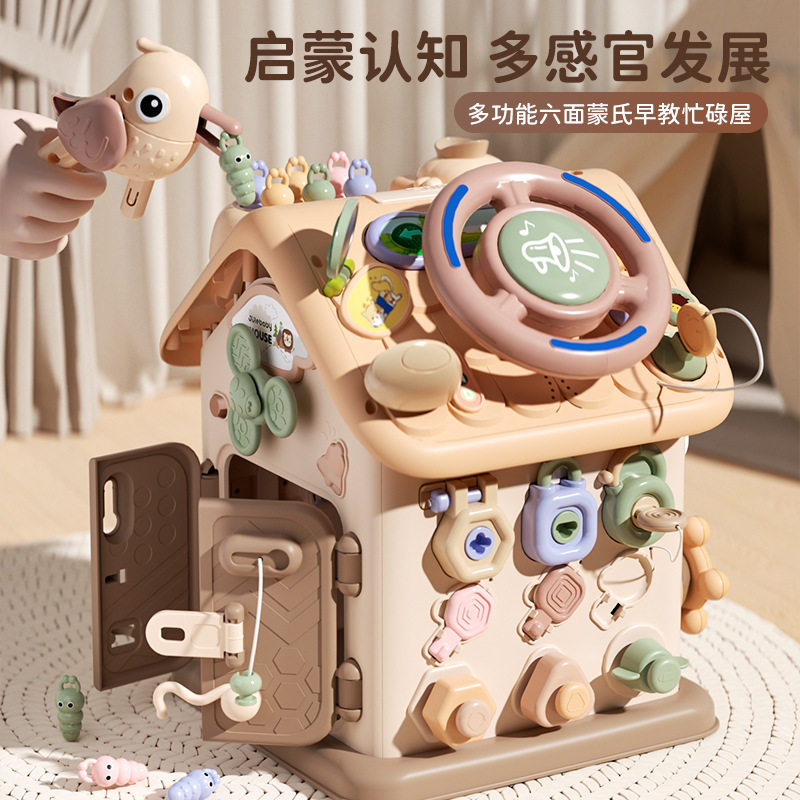 宝宝忙碌屋蒙氏早教婴儿精细动作训练儿童蒙特梭利益智方向盘玩具