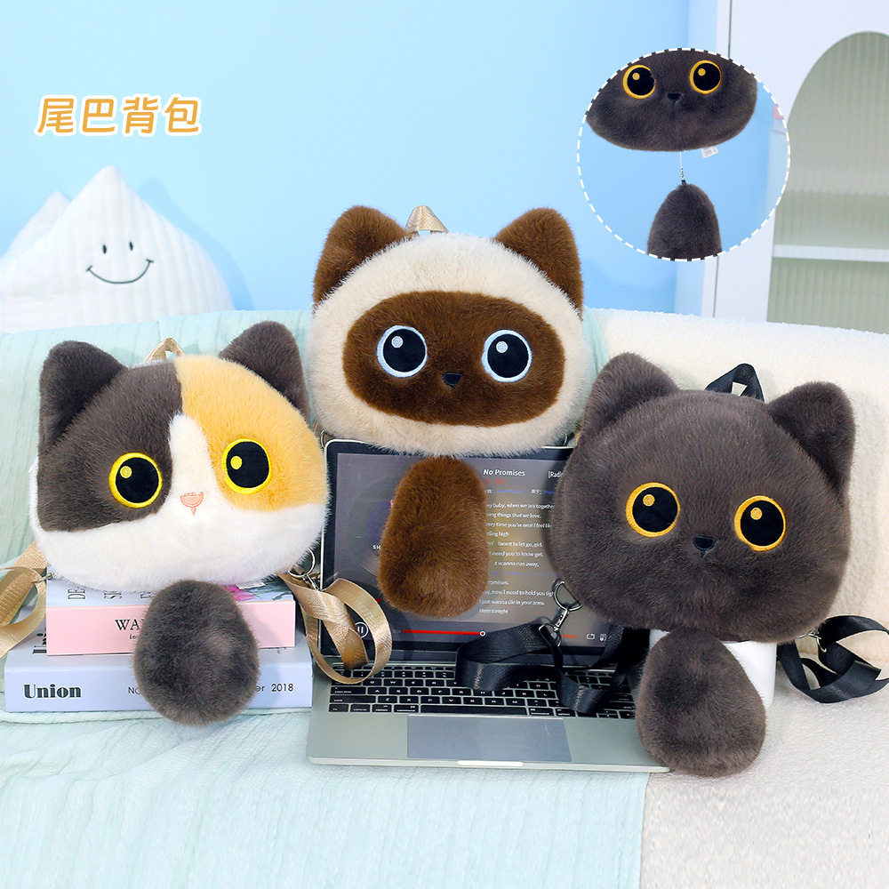 超萌可拉线毛绒猫咪背包