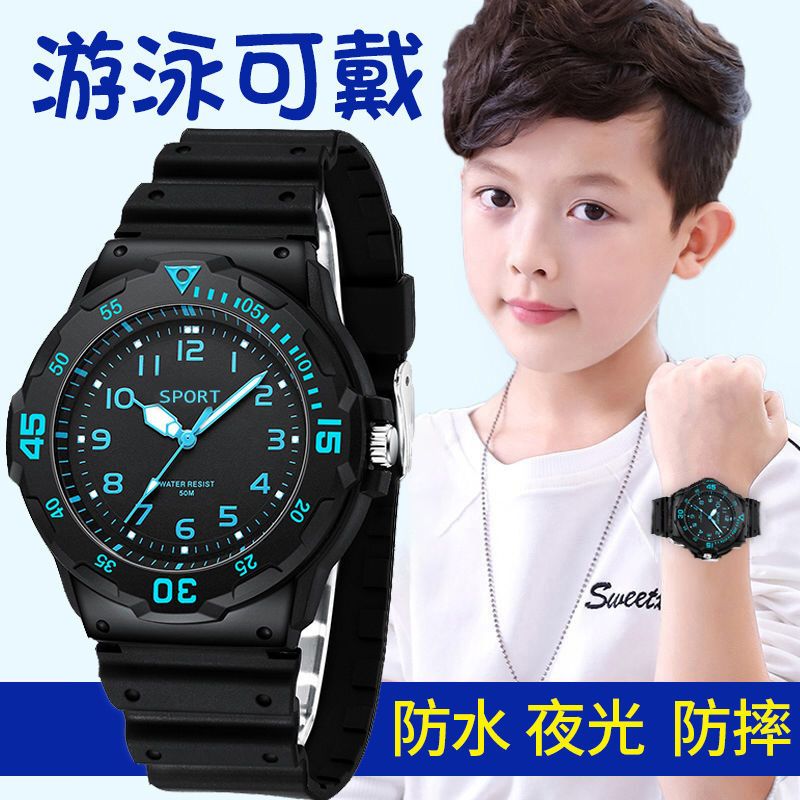 黑科技学生手表夜光防摔